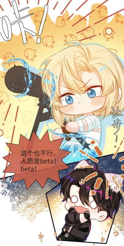 人鱼陷落
兰波 白楚年
快看漫画