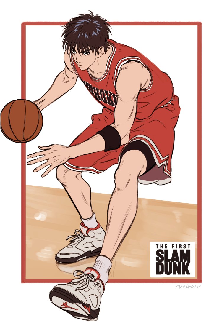 SLAMDUNK