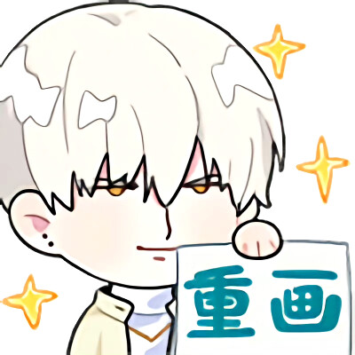 齐司礼
