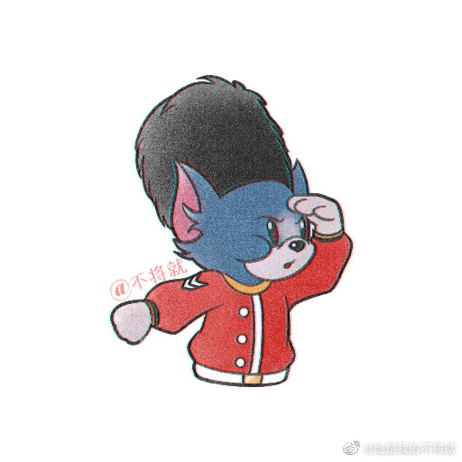 -猫和老鼠手游同人精选