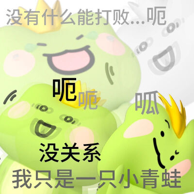 开心快乐(ง •̀_•́)ง