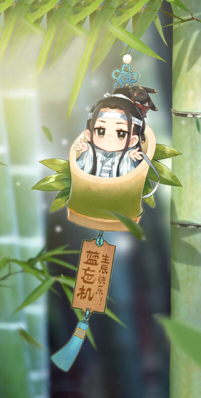 魔道祖师Q版