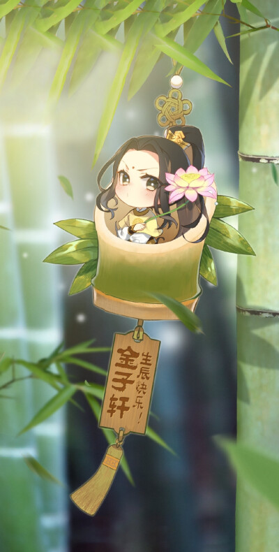 魔道祖师Q版