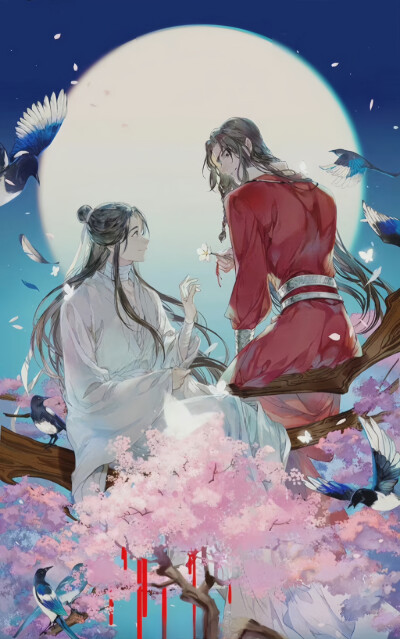 天赐官福