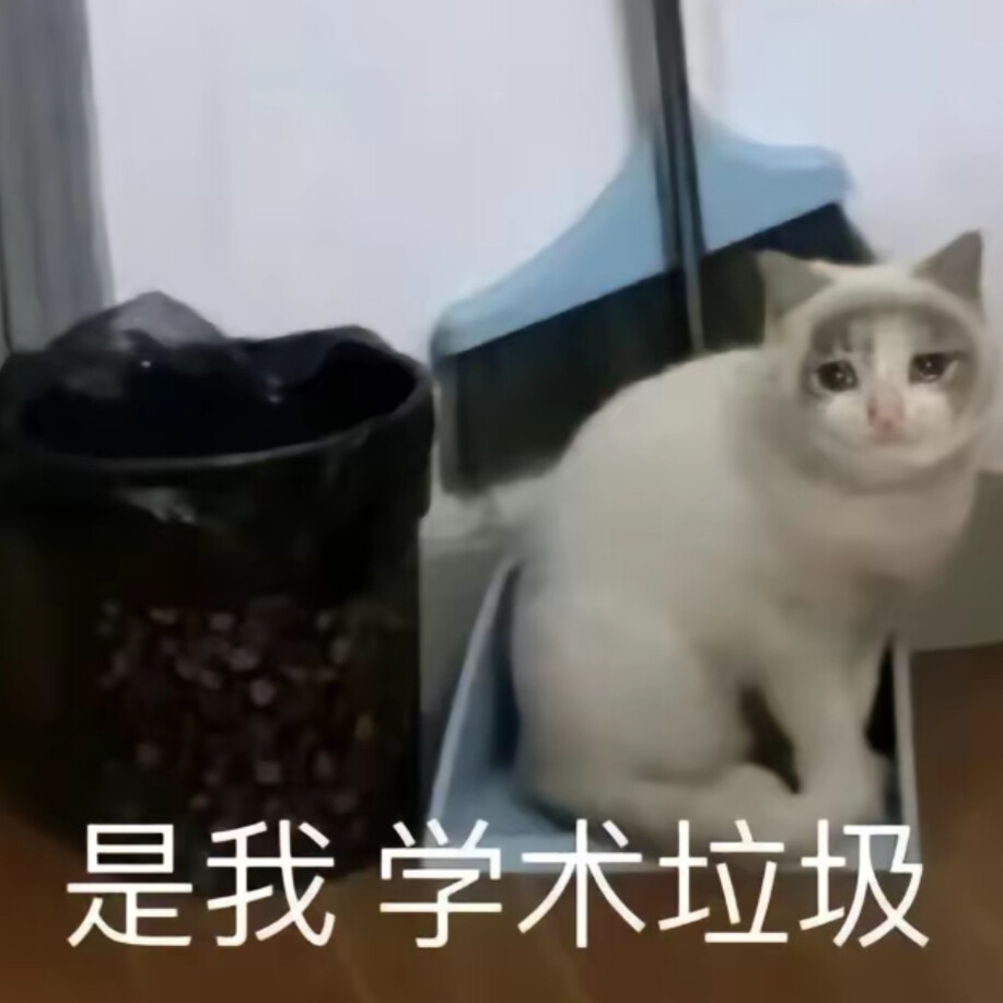 表情包