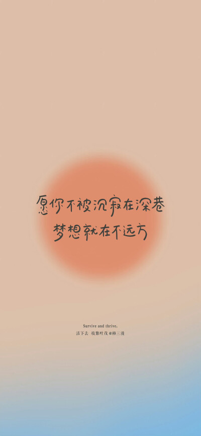 我们终将上岸 阳光万里 ☀️