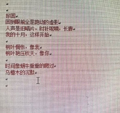 Nan//主页图 键盘壁纸 高清微信背景图 INS objects极简 文字黑白