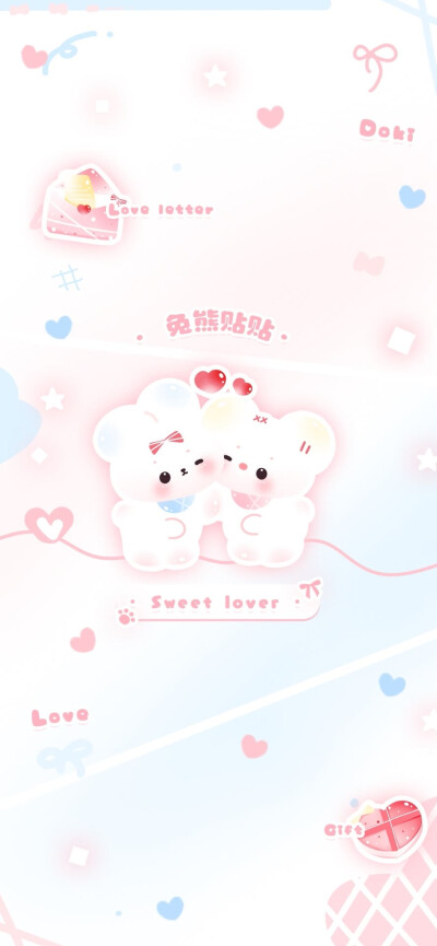 全彩↗壁纸↗可爱↗名片↗背景
文案〖ᵀʰᵃⁿᵏˢ ᵗᵒ ˡⁱᶠᵉ, ᵗʰᵉʳᵉ ᵃʳᵉ ᵈᵉᵖʳⁱᵛᵃᵗⁱᵒⁿˢ ᵃⁿᵈ ᵍⁱᶠᵗˢ. ​
感谢生活 有剥夺也有馈赠〗