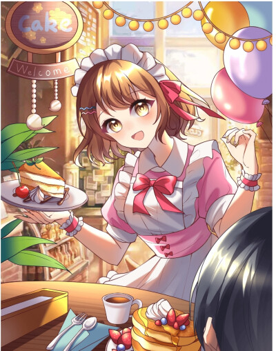 、