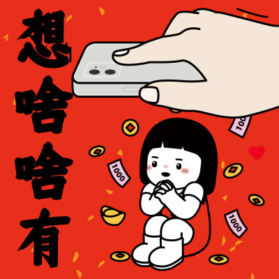 内在小孩