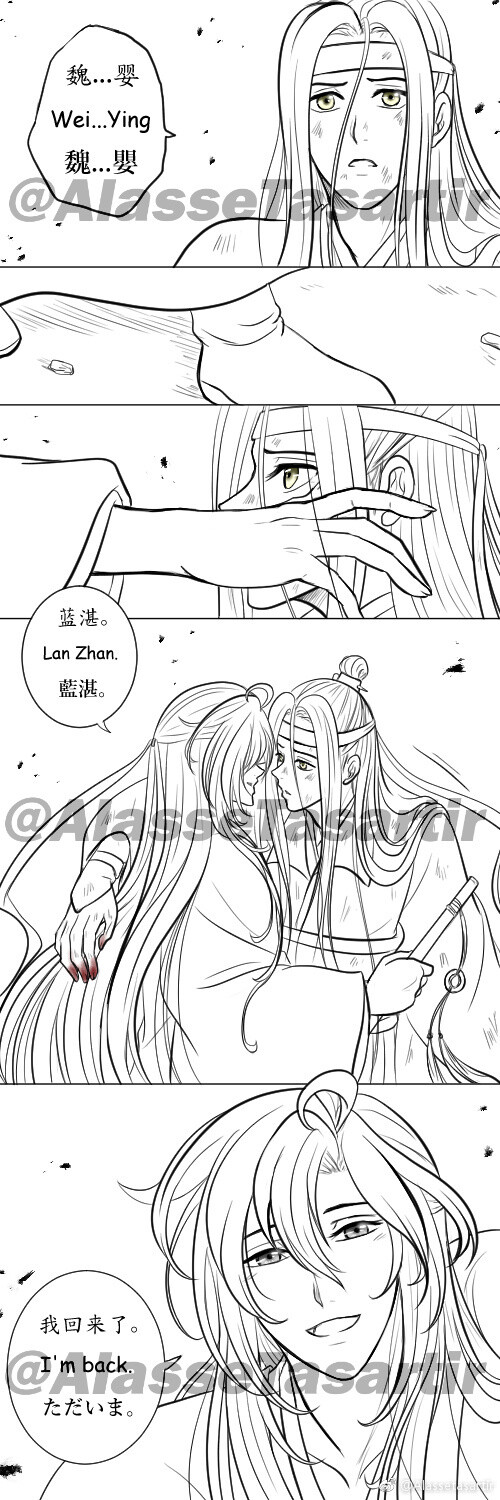 魔道祖师，忘羡