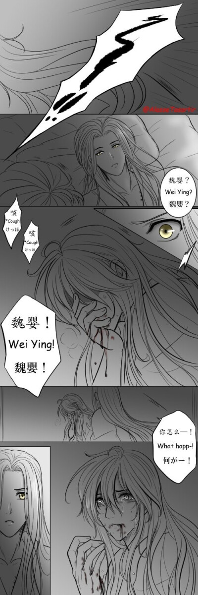 魔道祖师，忘羡