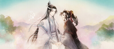 魔道祖师，忘羡