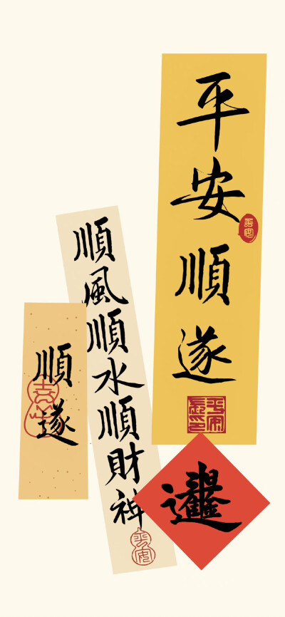 壁纸（侵权删）