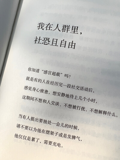 谁说可可西里没有海