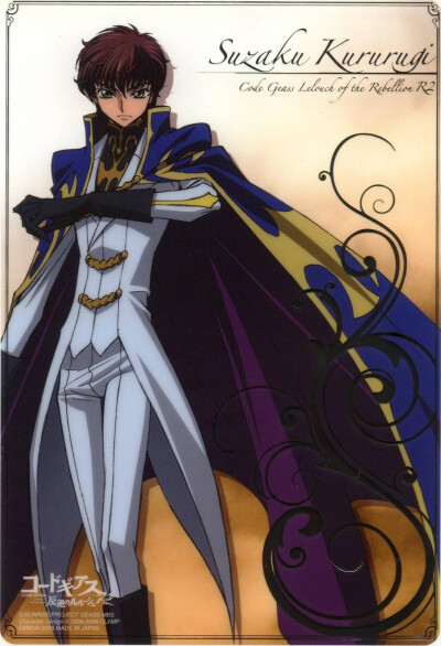 code geass .
枢木朱雀