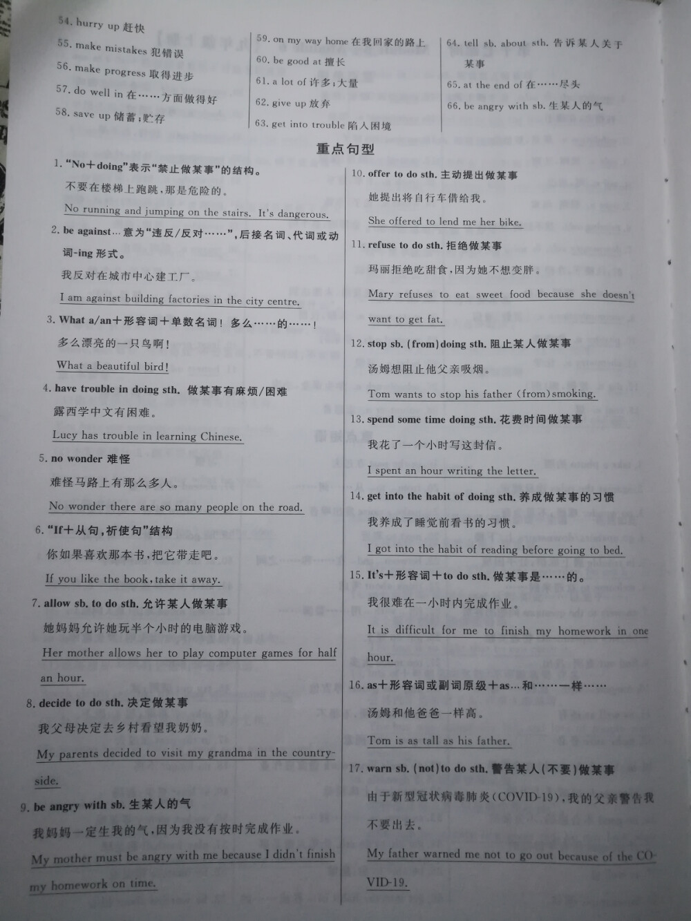 于答案