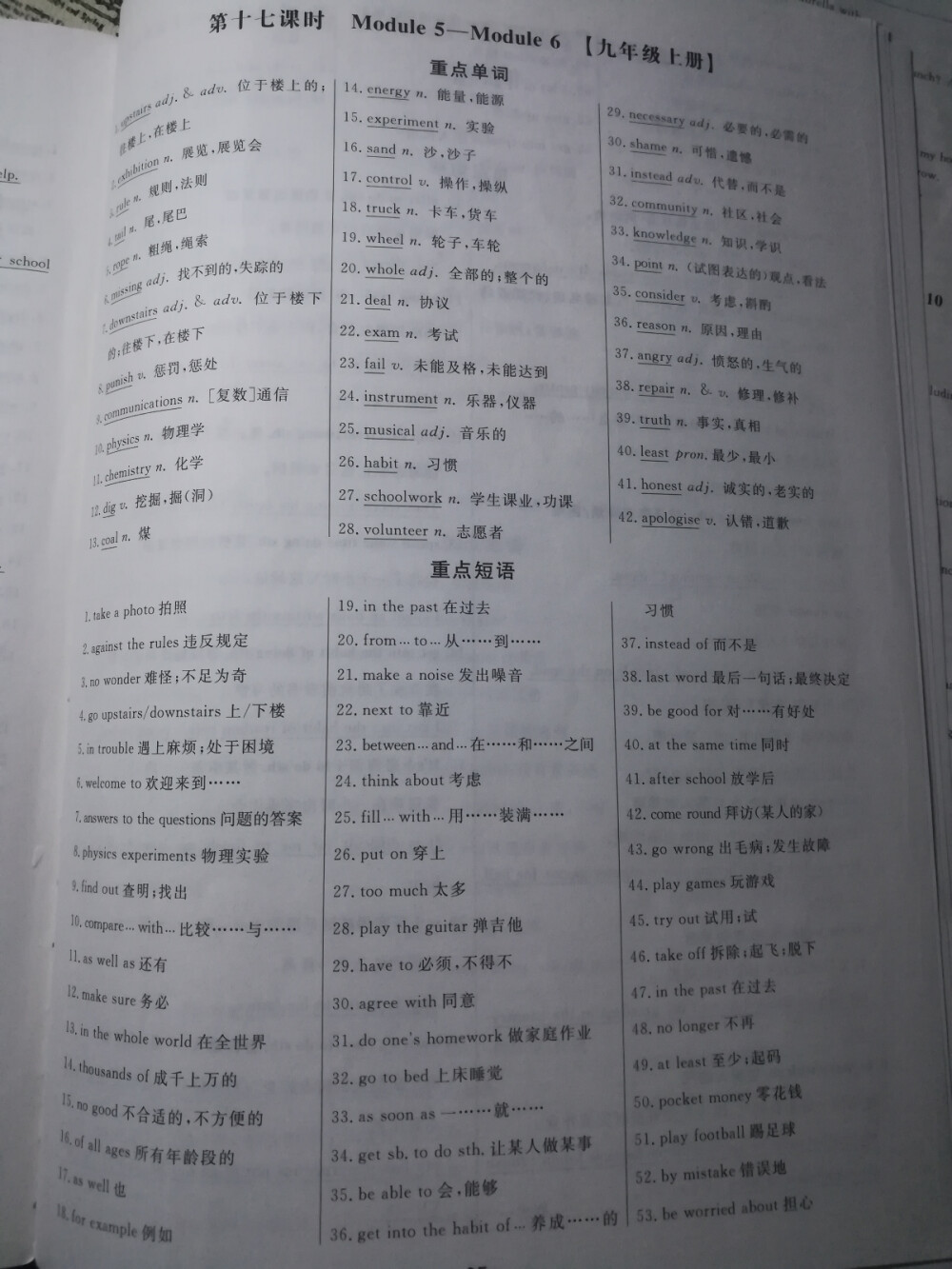 于答案