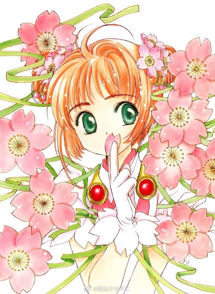 clamp