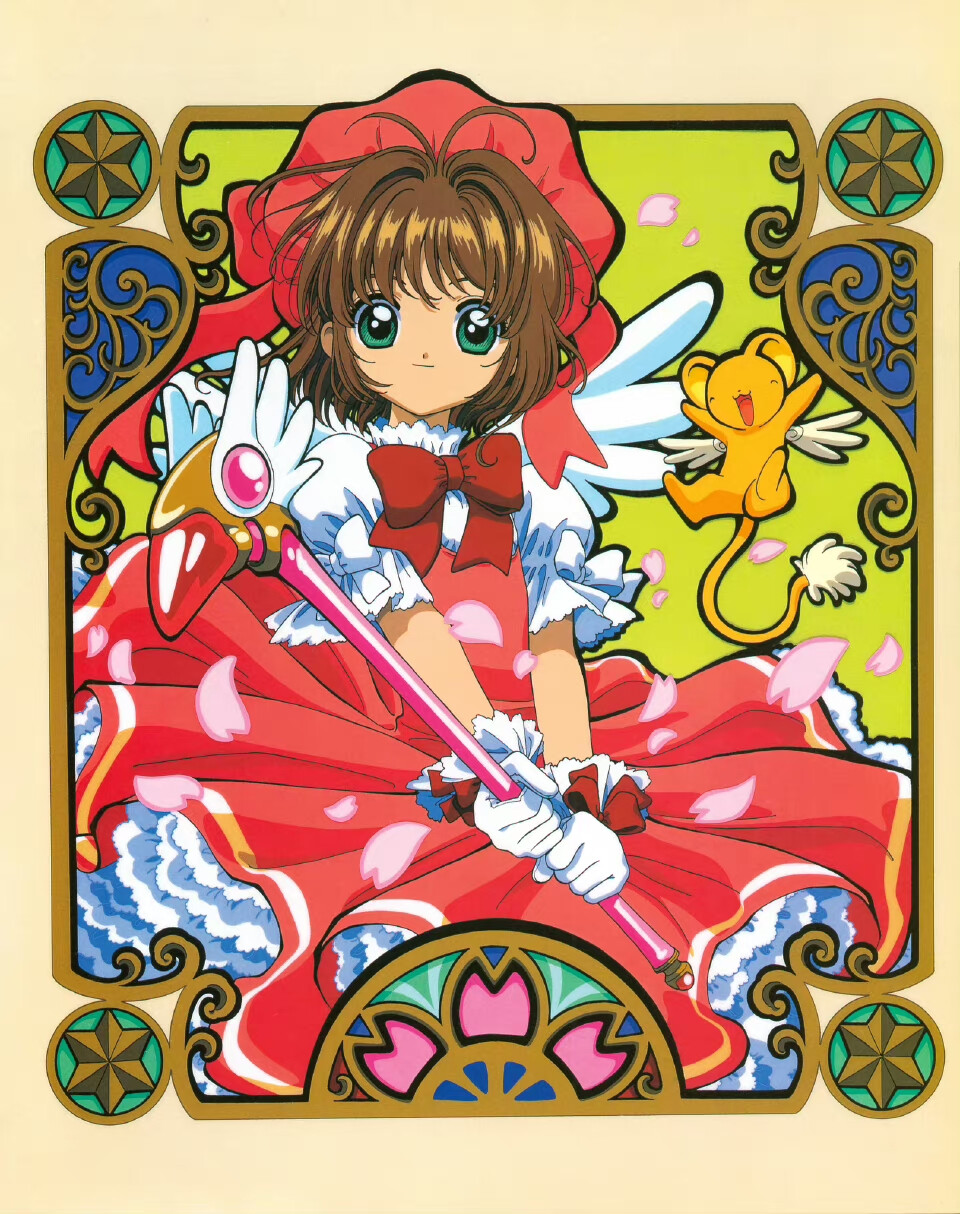 clamp