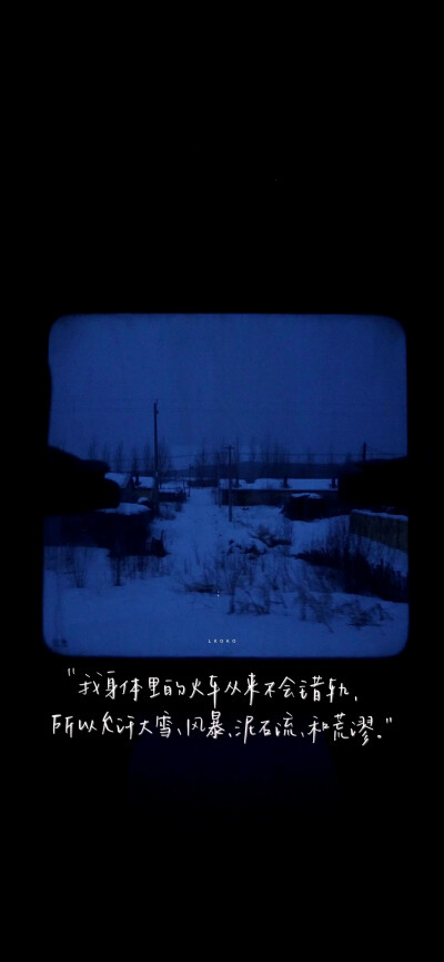 蓝色 文字壁纸