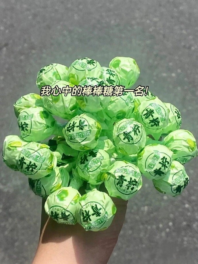 蛋仔糖葫芦/青柠棒棒糖