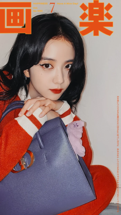 Jisoo