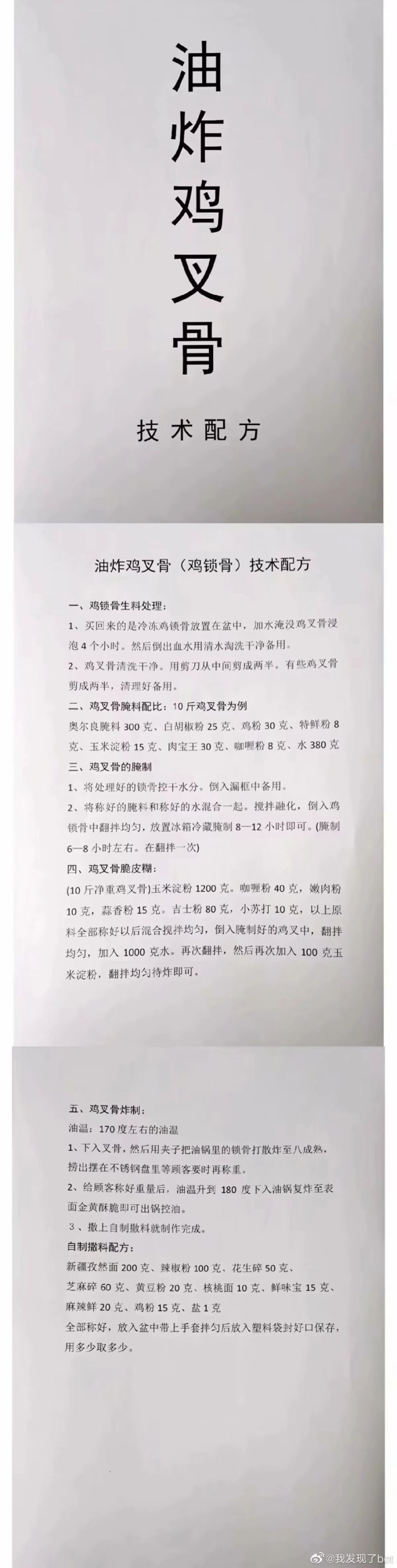 学不上了摆摊