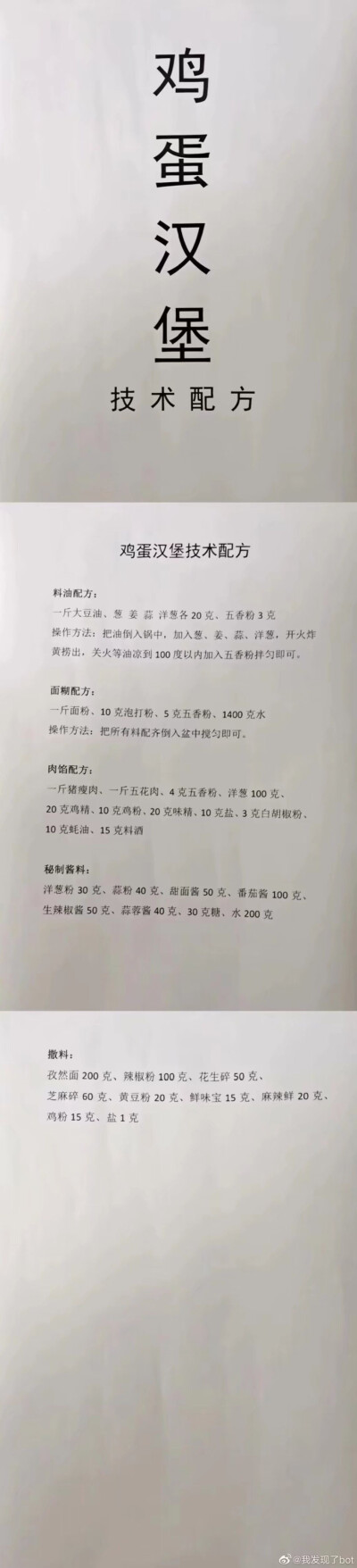 学不上了摆摊