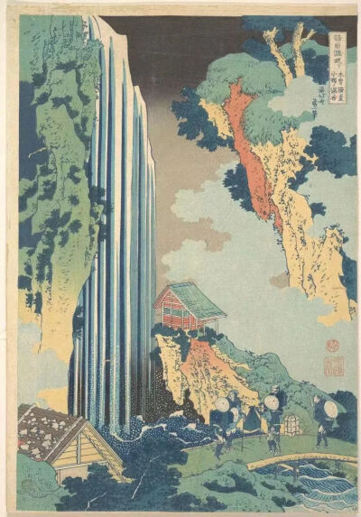 葛饰北斋《小野瀑布》，彩色木刻，48×72cm，1833年