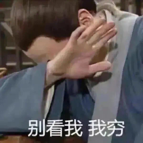 天上什么时候掉馅饼啊