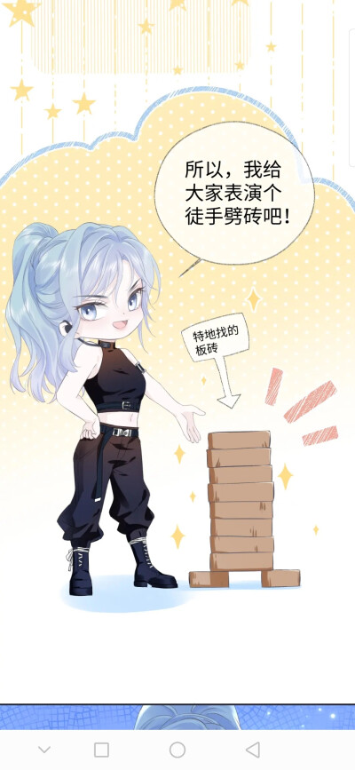 《女王从顶流做起》