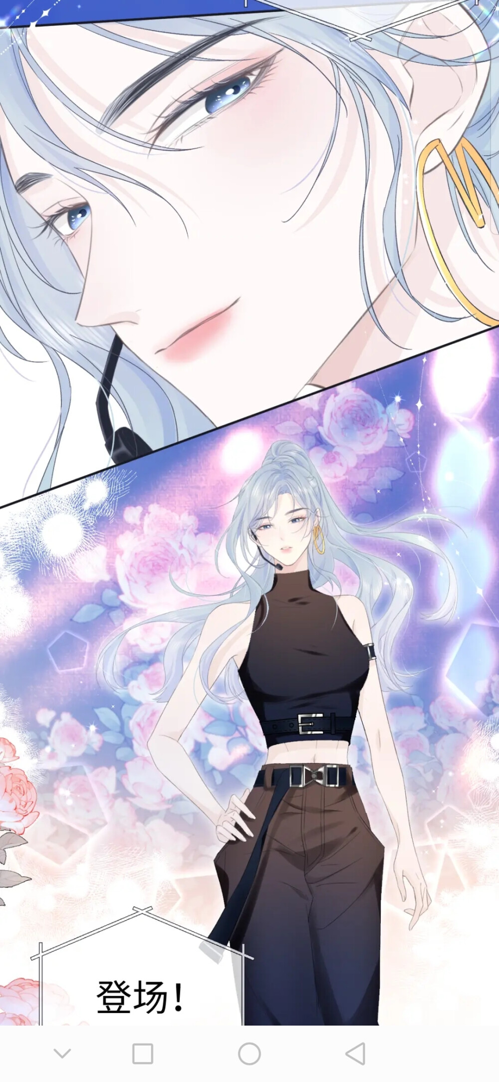 《女王从顶流做起》