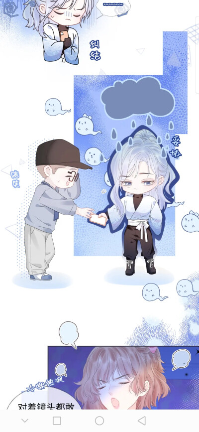 《女王从顶流做起》