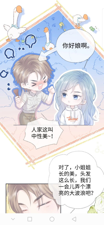 《女王从顶流做起》