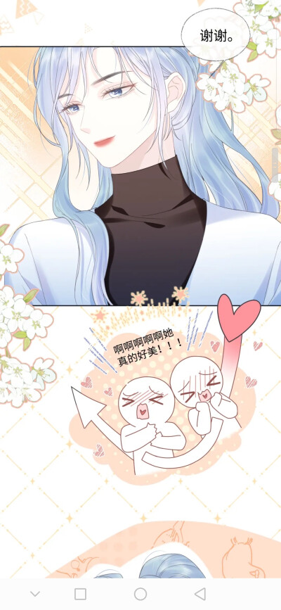 《女王从顶流做起》