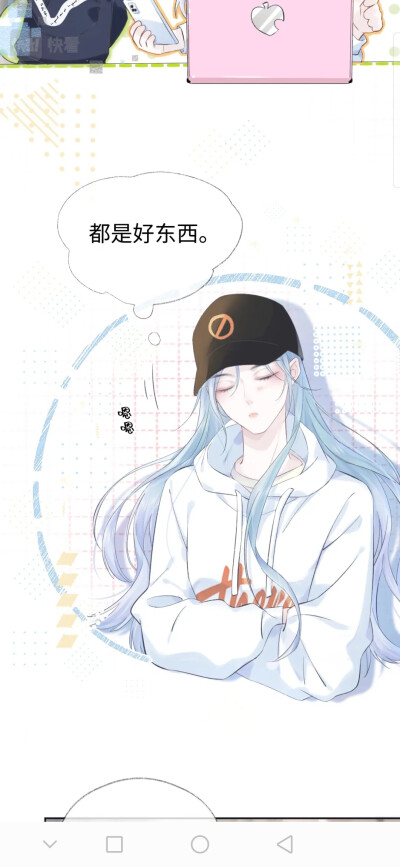 《女王从顶流做起》