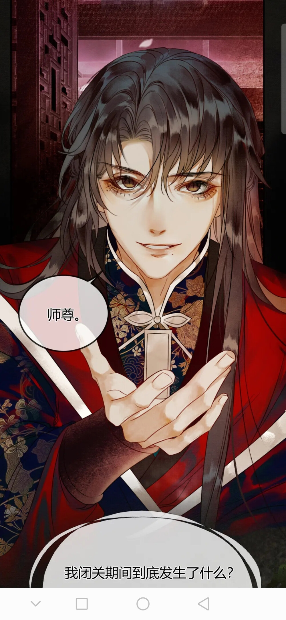 《谁养歪了我的反派男主》