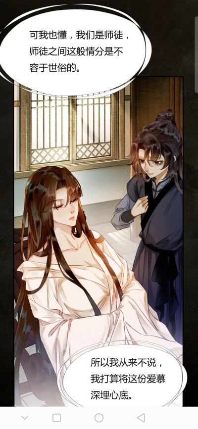 《谁养歪了我的反派男主》