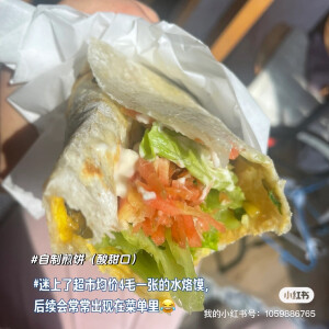 一些卷饼合集
低卡好吃