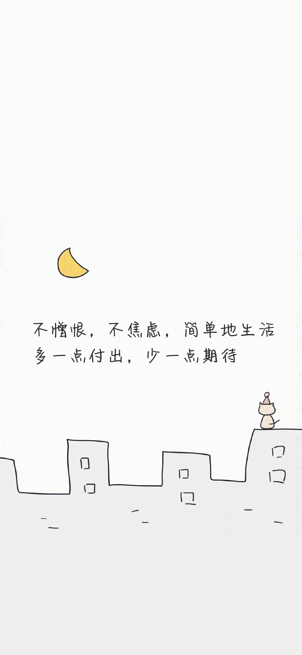 文字背景图/文字壁纸