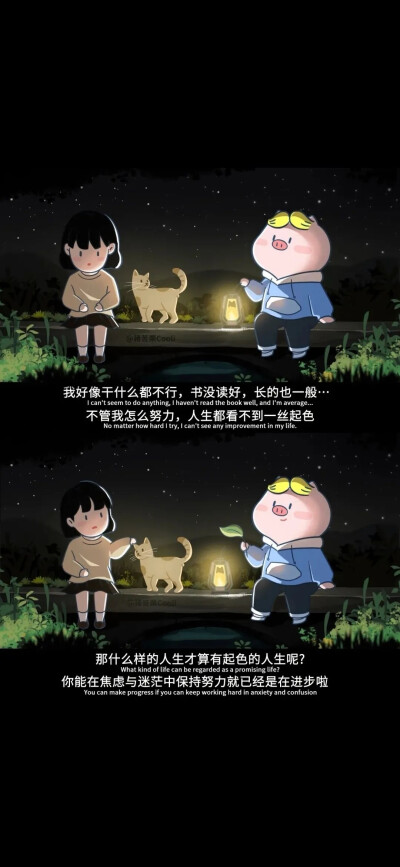 可爱壁纸呀