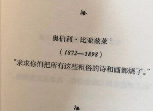 “但求一死”