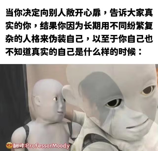 meme - 堆糖，美图壁纸兴趣社区