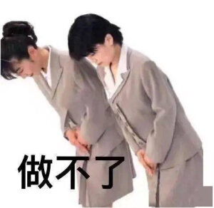 表情包