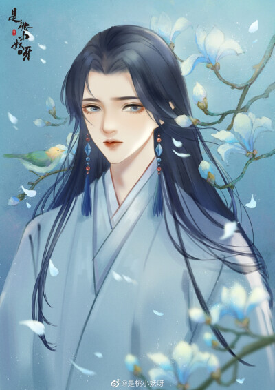 美男