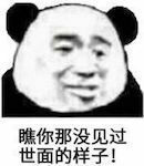 搞笑表情包