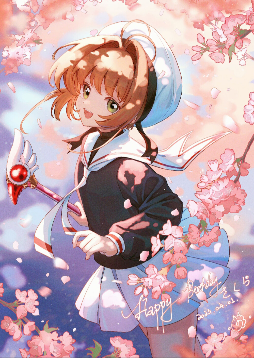 穿校服的木之本樱