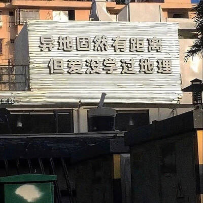 文字背景图