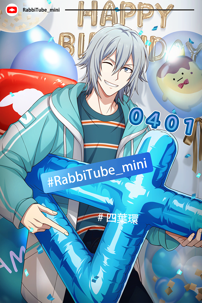 IDOLiSH7 四叶环 (RabbiTube mini) 无框版